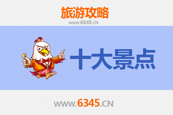 日喀则昂仁秘境探索：五大必去景点全攻略