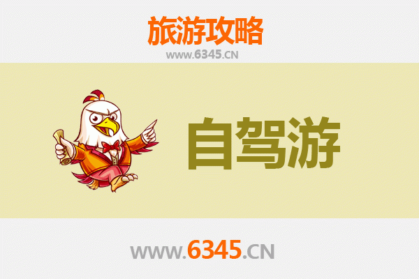 日喀则昂仁家庭自驾游全攻略：探索藏地秘境，乐享亲子时光