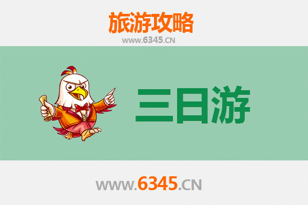 日喀则昂仁三日游攻略：探秘后藏秘境，感受高原圣湖与温泉的魅力