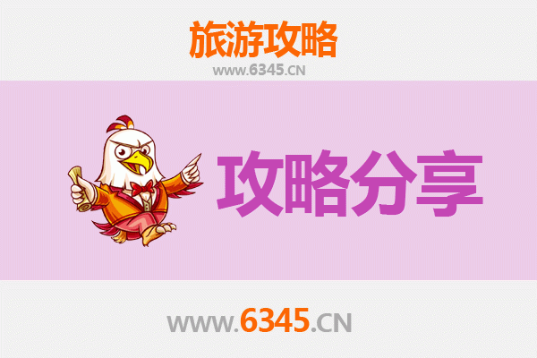 日喀则昂仁旅游攻略：跟团与自由行深度对比