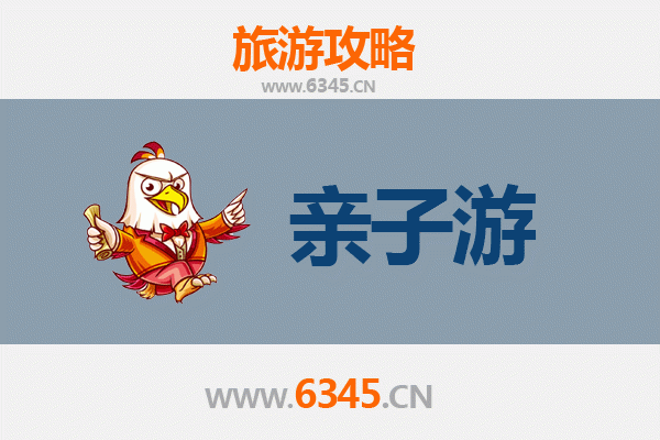 日喀则昂仁亲子游攻略：高原秘境，家庭欢乐之旅