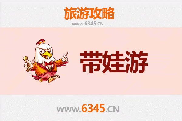 日喀则昂仁亲子游攻略：带娃探索高原秘境，感受自然与文化魅力