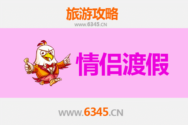 日喀则昂仁情侣浪漫之旅：雪山圣湖间的爱情足迹