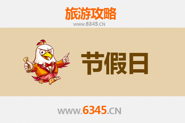 从日喀则昂仁到承德避暑山庄：跨越东西的清凉之旅全攻略