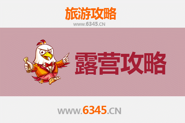 日喀则昂仁周边露营秘境：探秘高原星空与圣湖之畔