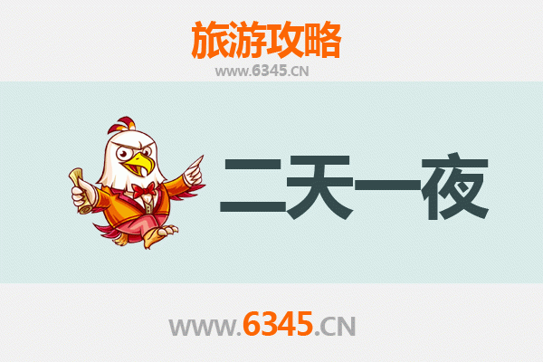 日喀则昂仁两天一夜深度游攻略：探秘藏西秘境，感受高原魅力