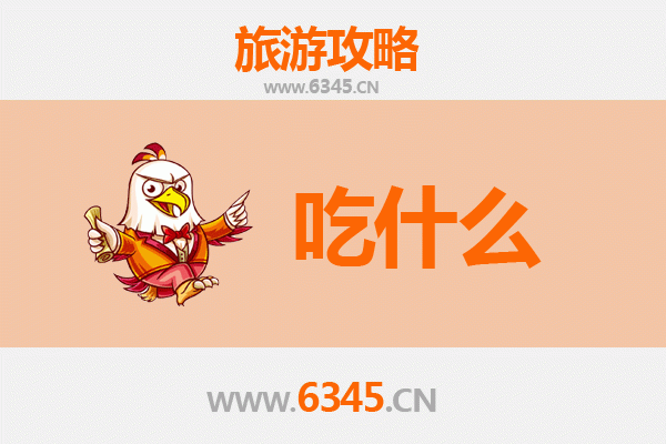 日喀则昂仁美食清单：高原上的味蕾盛宴