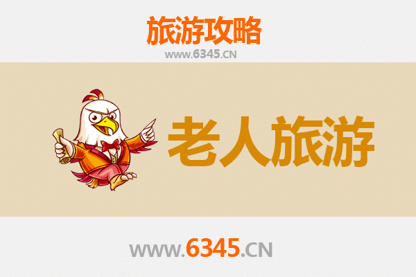 日喀则昂仁银发之旅：舒缓高原风情，适合长者的安心游览指南