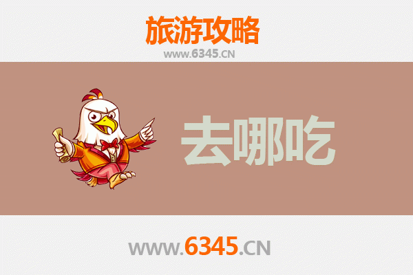 日喀则昂仁美食攻略：探寻藏地特色菜品与必吃餐厅
